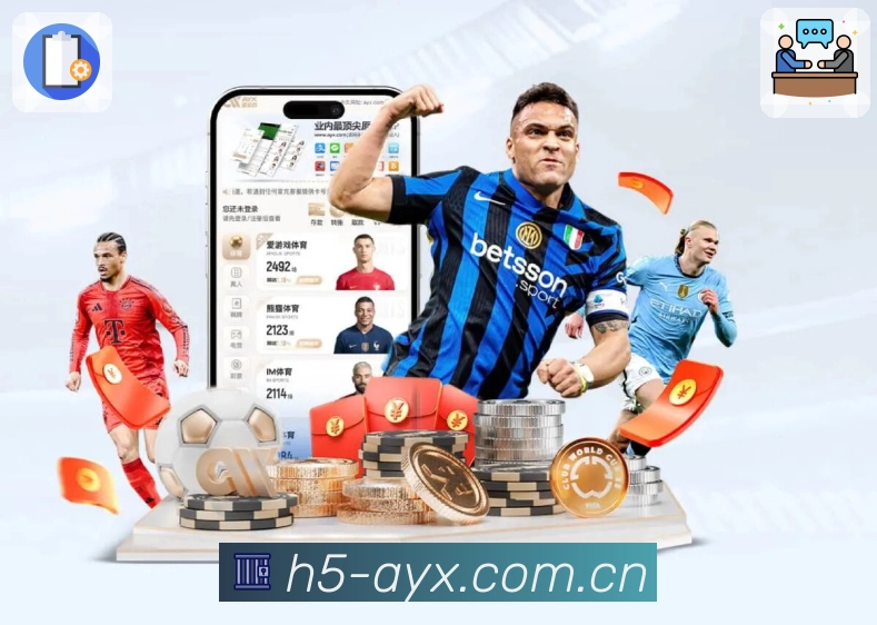 爱游戏 Sports 官方视觉图