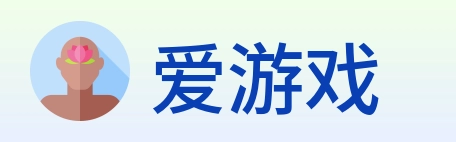 爱游戏 logo